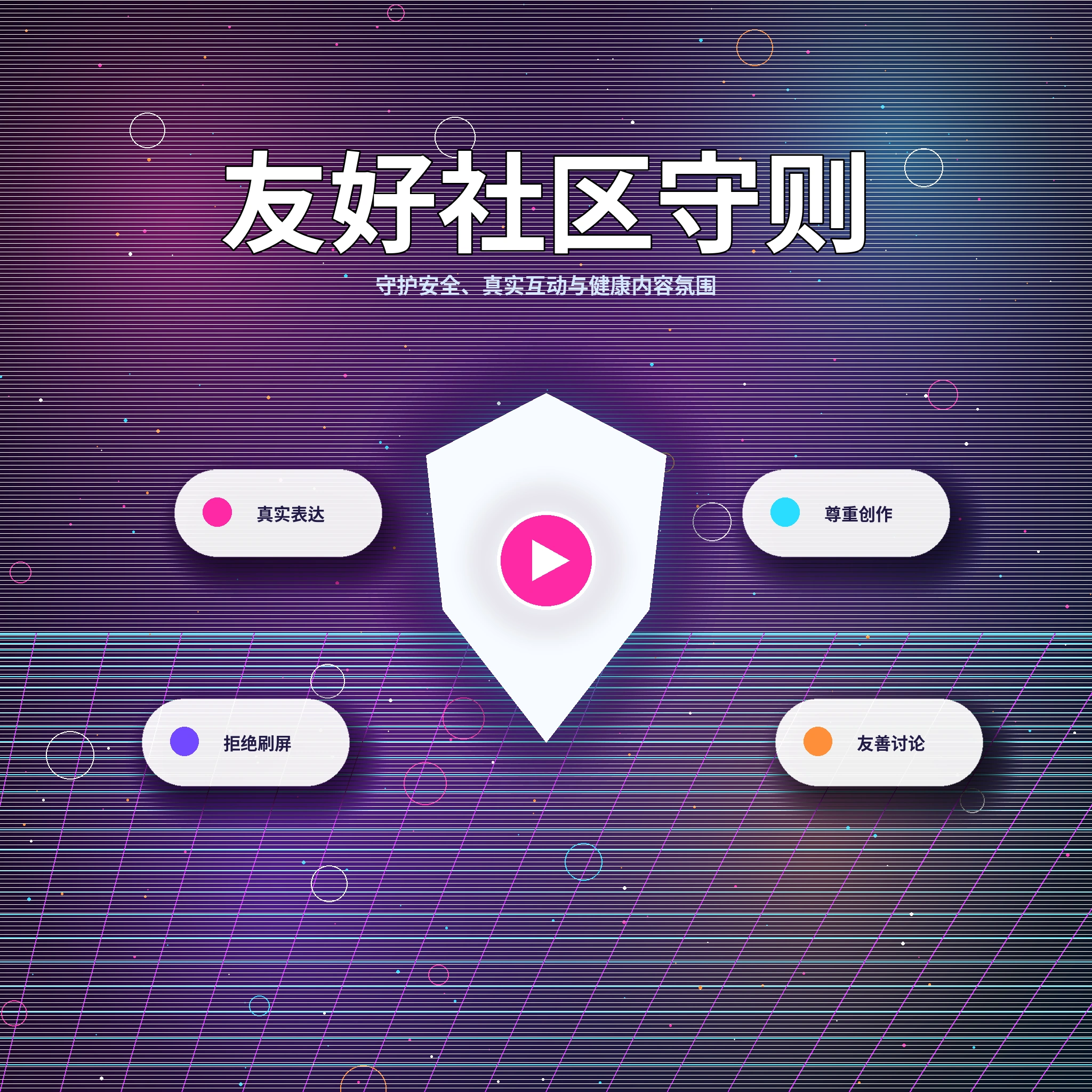 17c帮助中心与用户服务支持